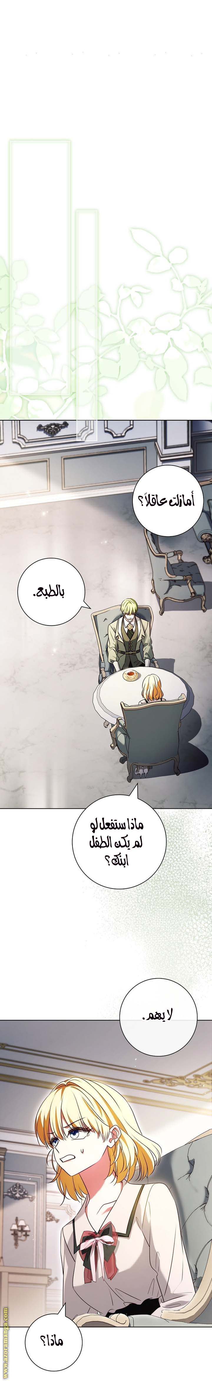 الصفحة 21