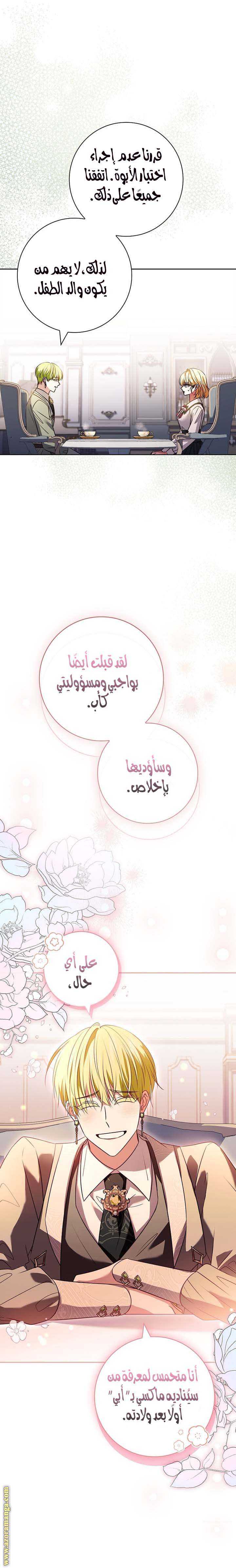 الصفحة 22
