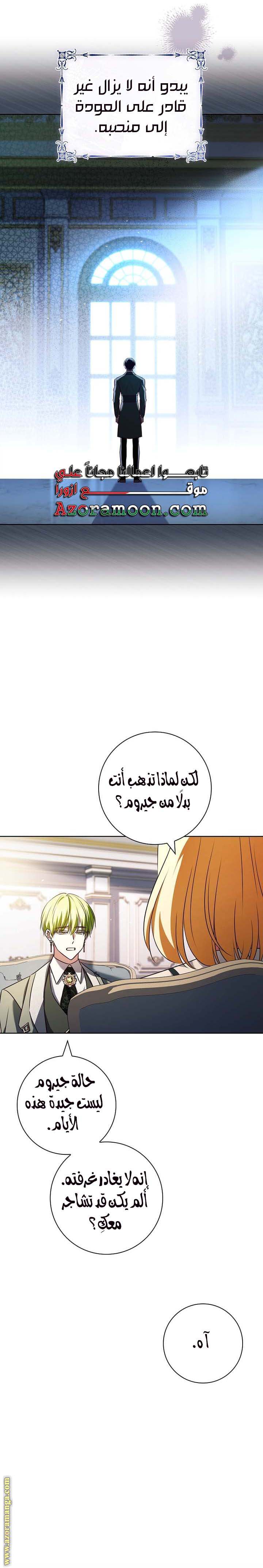 الصفحة 25
