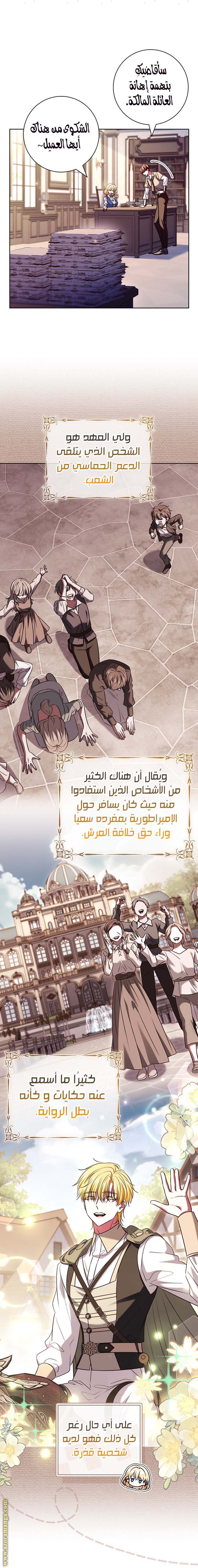 الصفحة 6