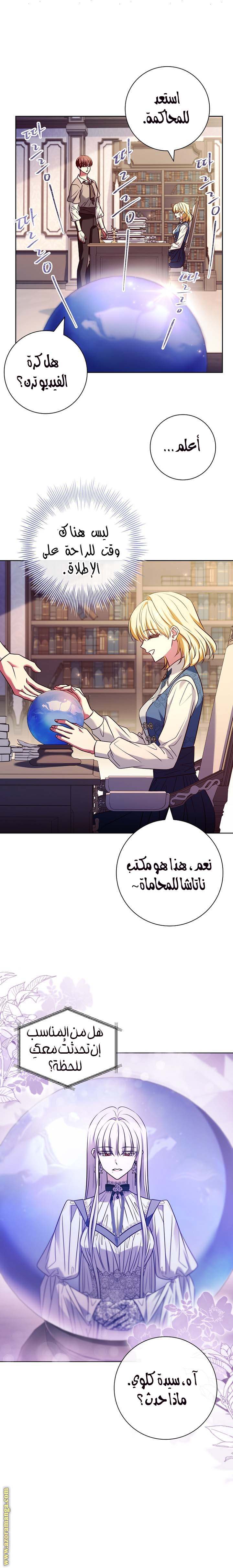 الصفحة 7