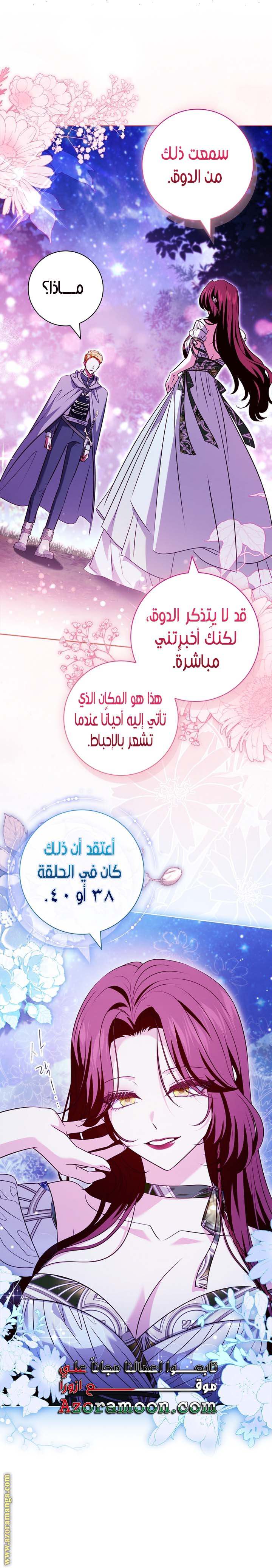 الصفحة 15