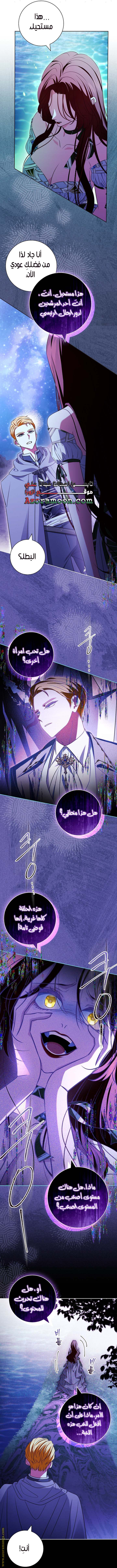 الصفحة 20