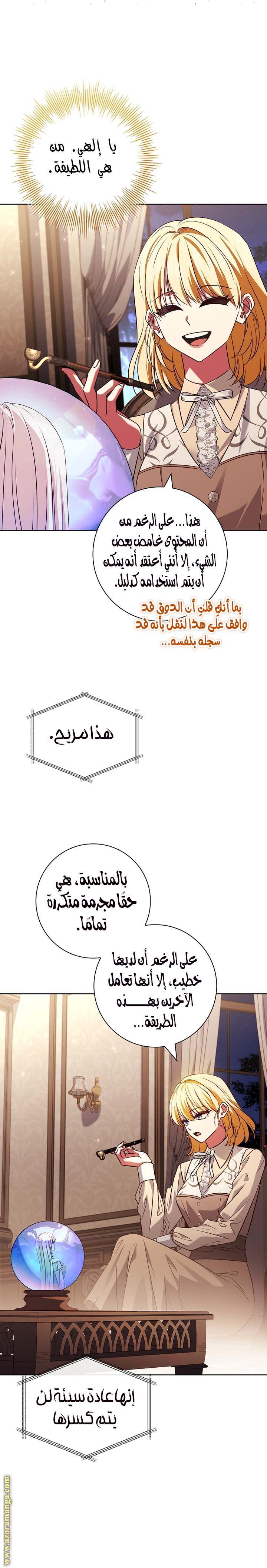 الصفحة 22