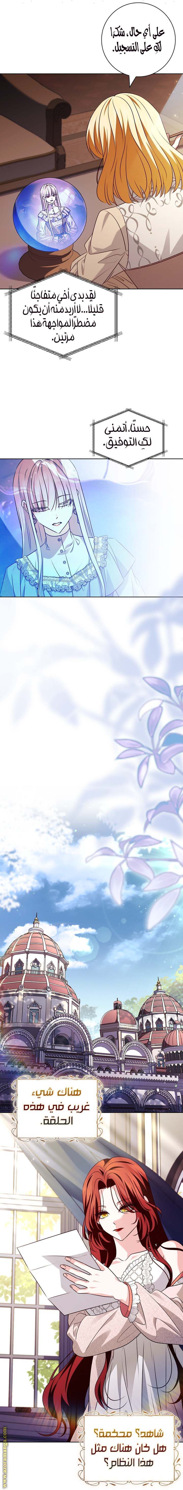 الصفحة 24