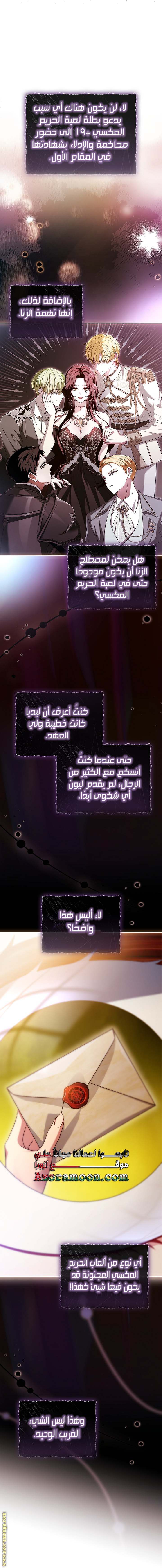 الصفحة 25