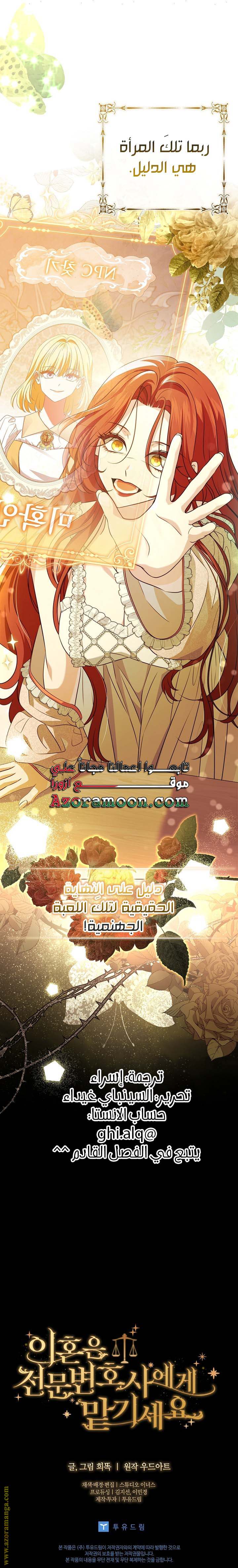 الصفحة 30