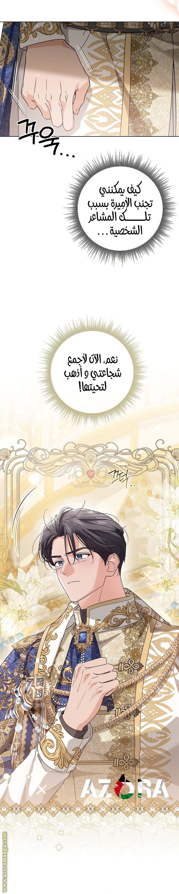 الصفحة 10