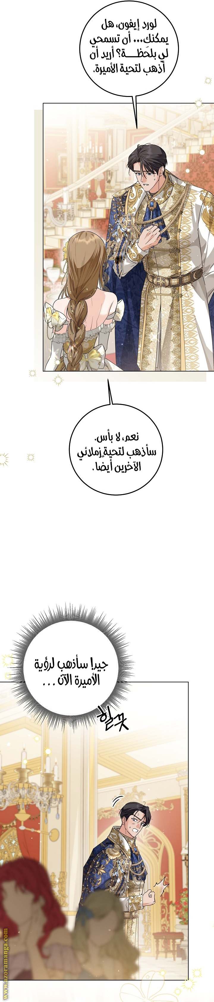 الصفحة 11