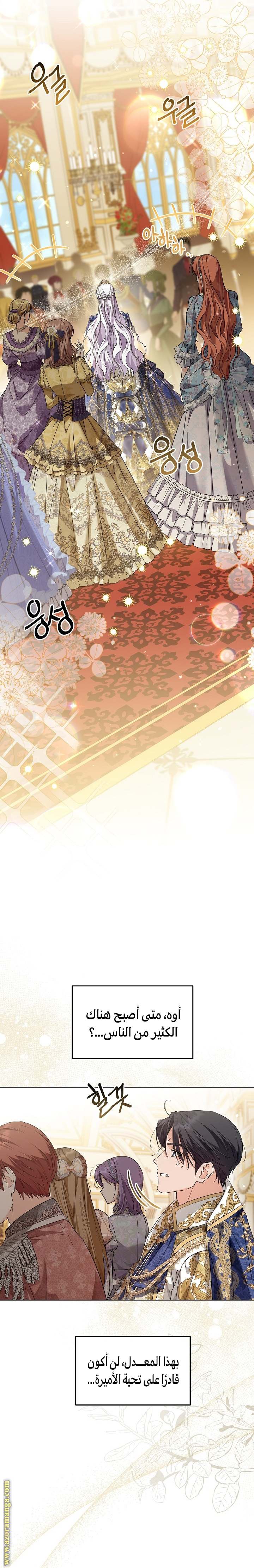 الصفحة 12