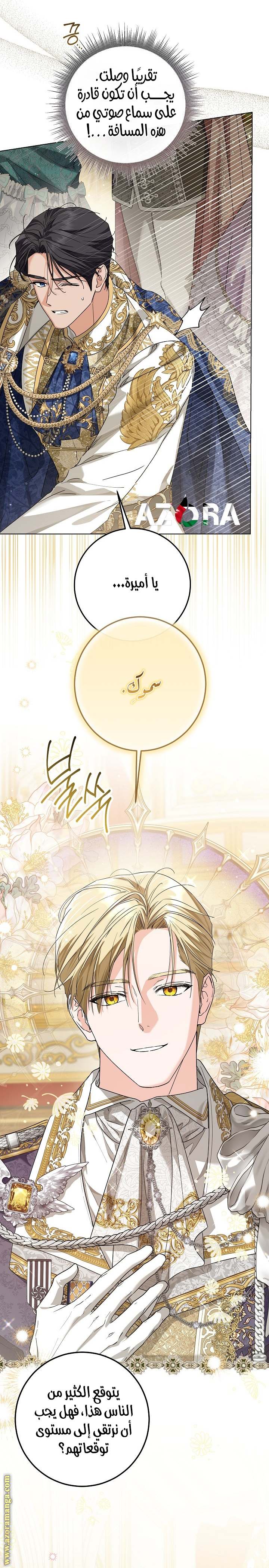 الصفحة 14