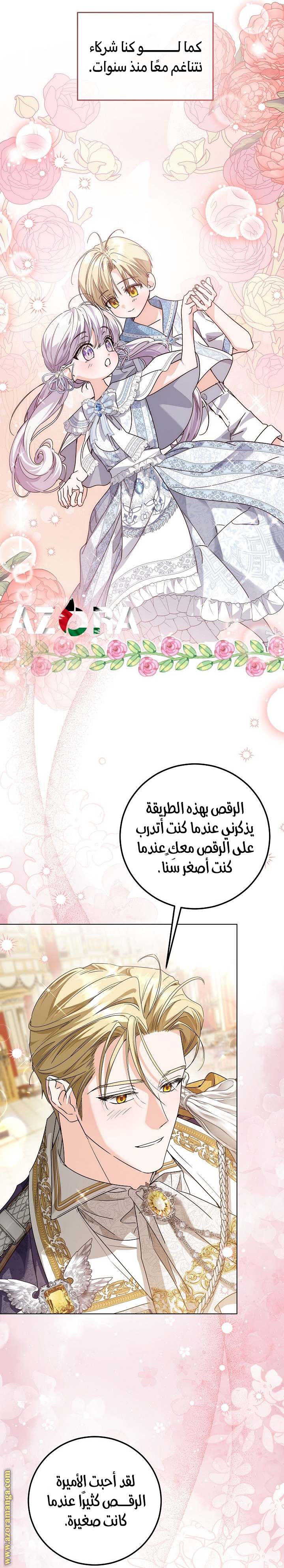 الصفحة 21