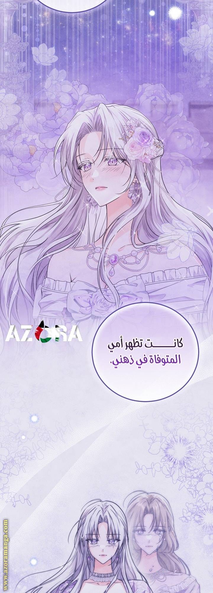 الصفحة 23