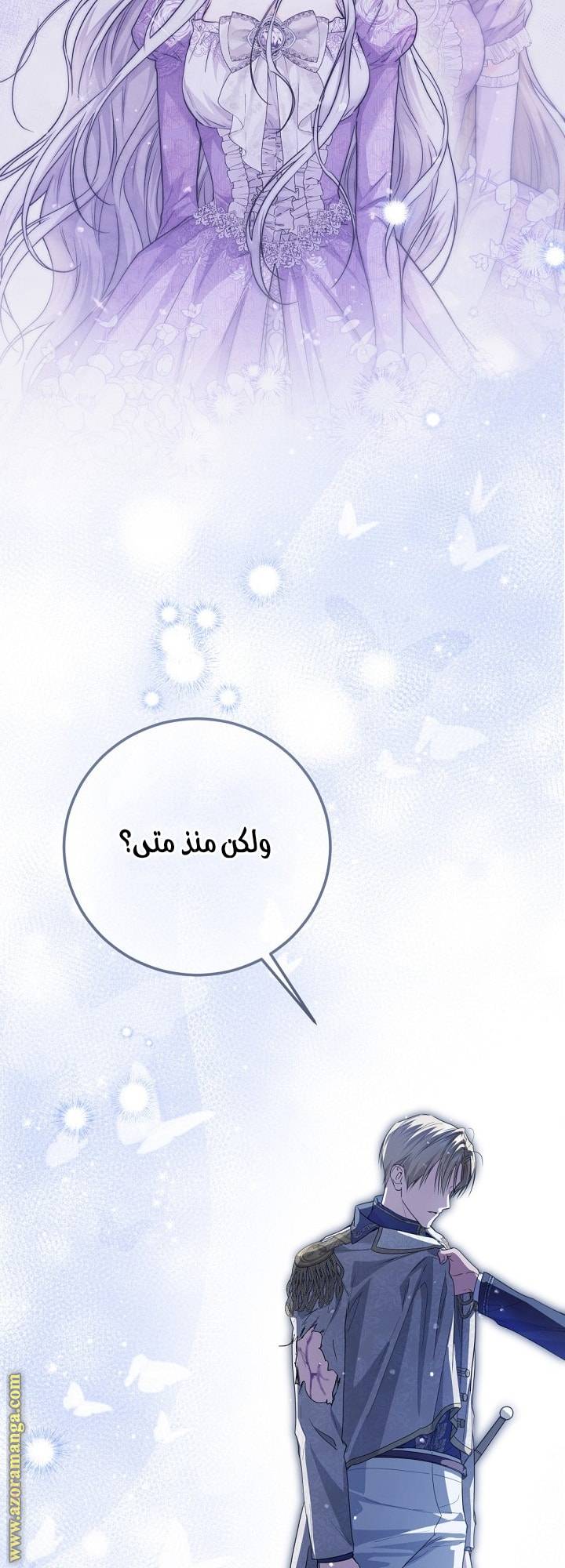 الصفحة 24