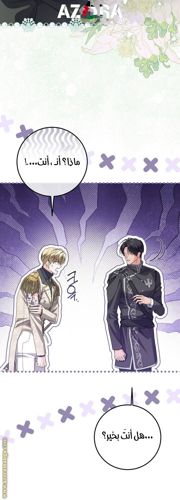 الصفحة 30