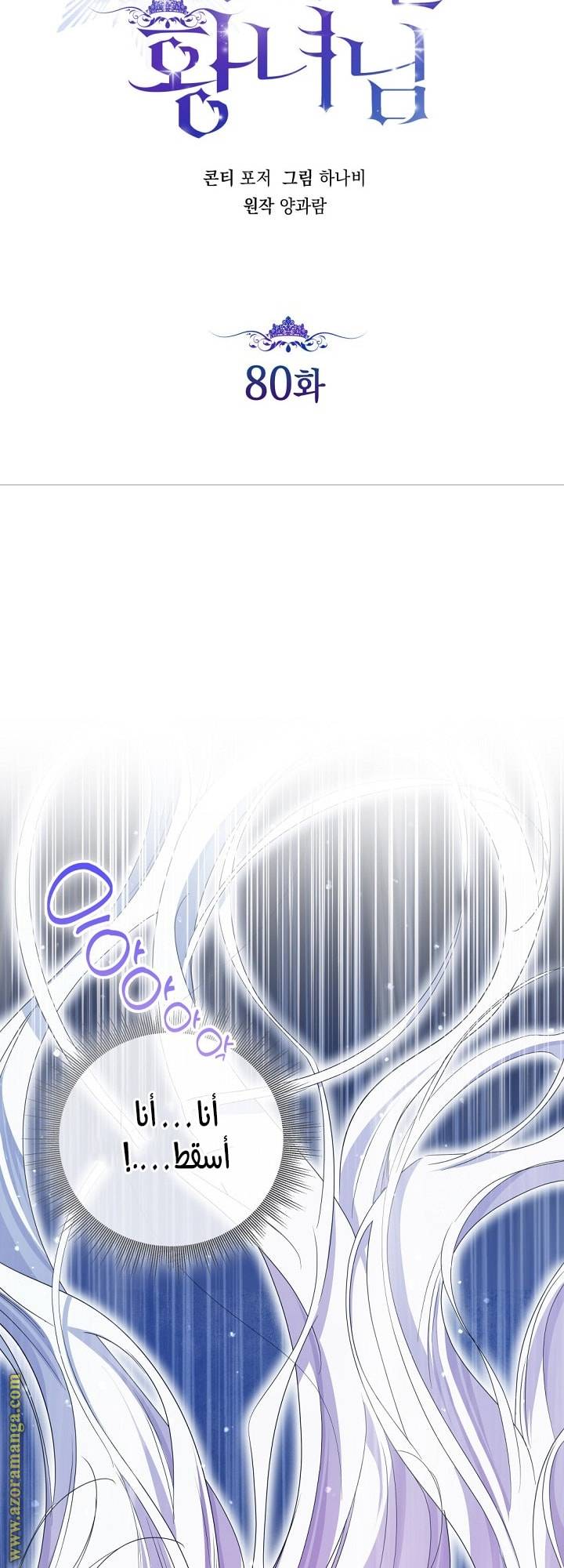 الصفحة 33