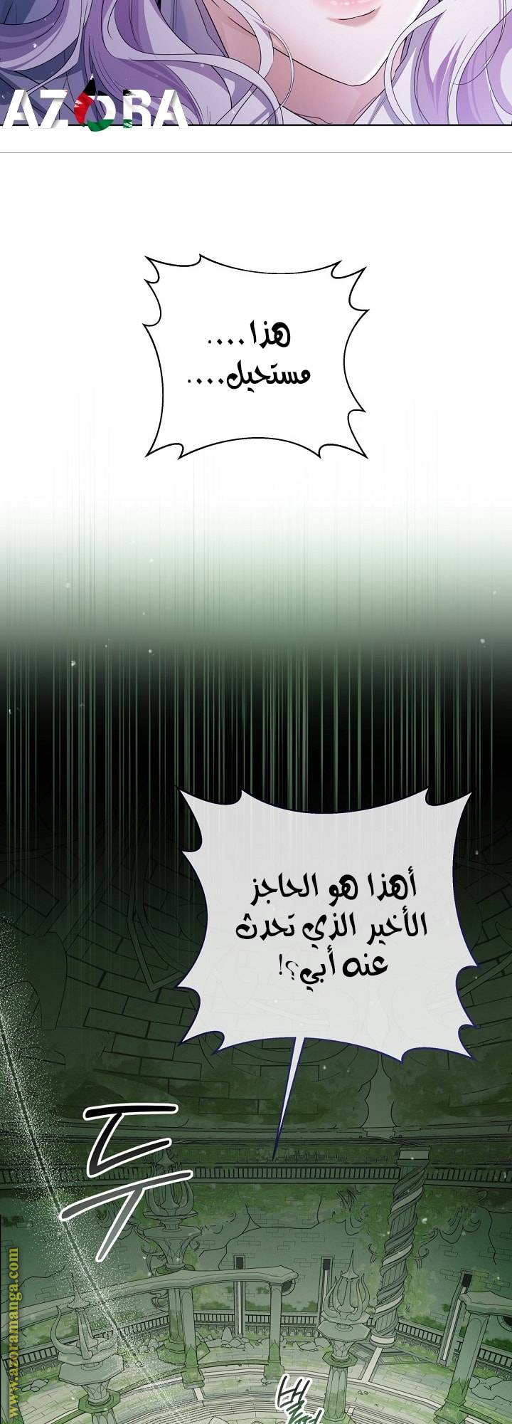 الصفحة 36