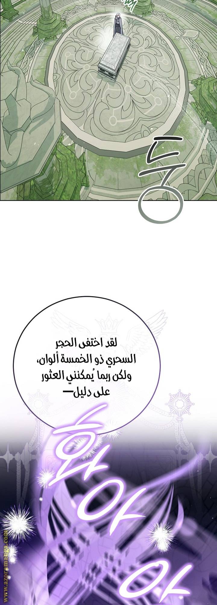 الصفحة 37