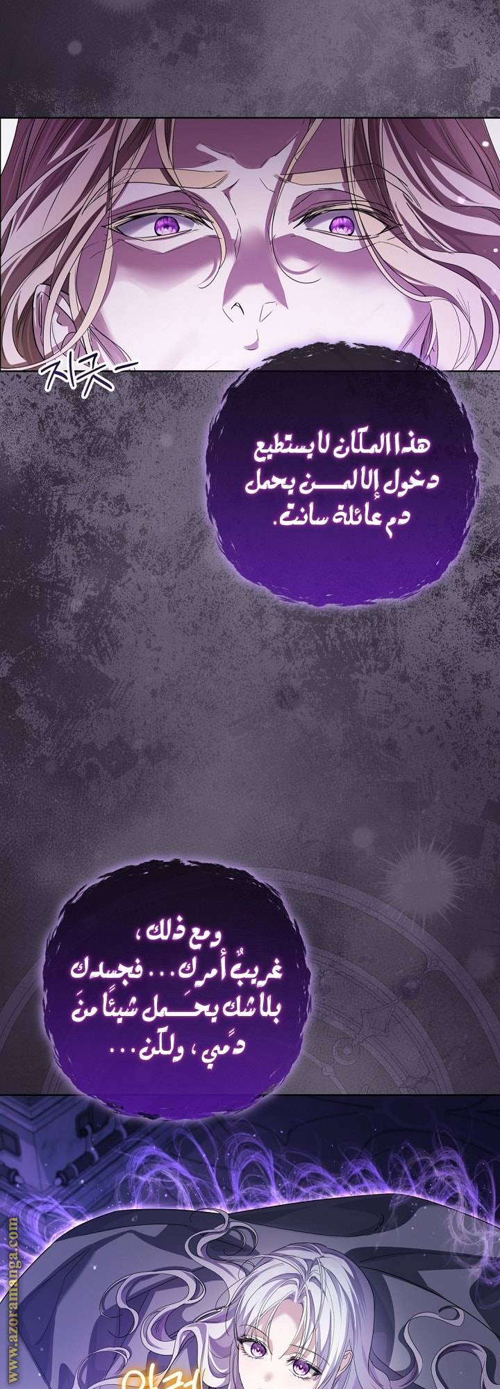 الصفحة 41