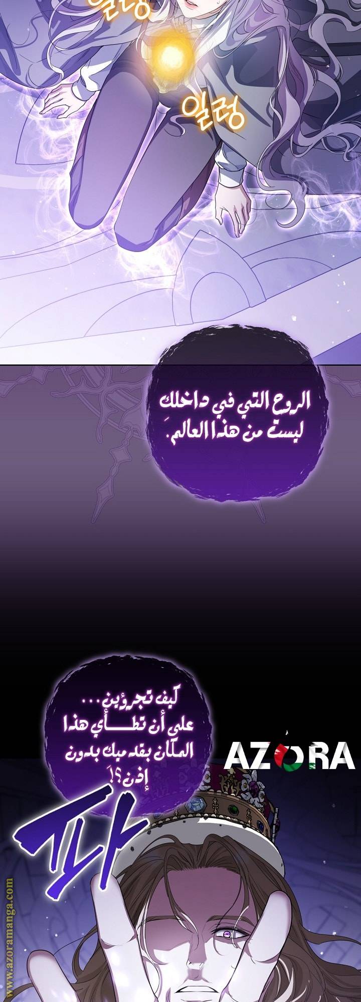 الصفحة 42