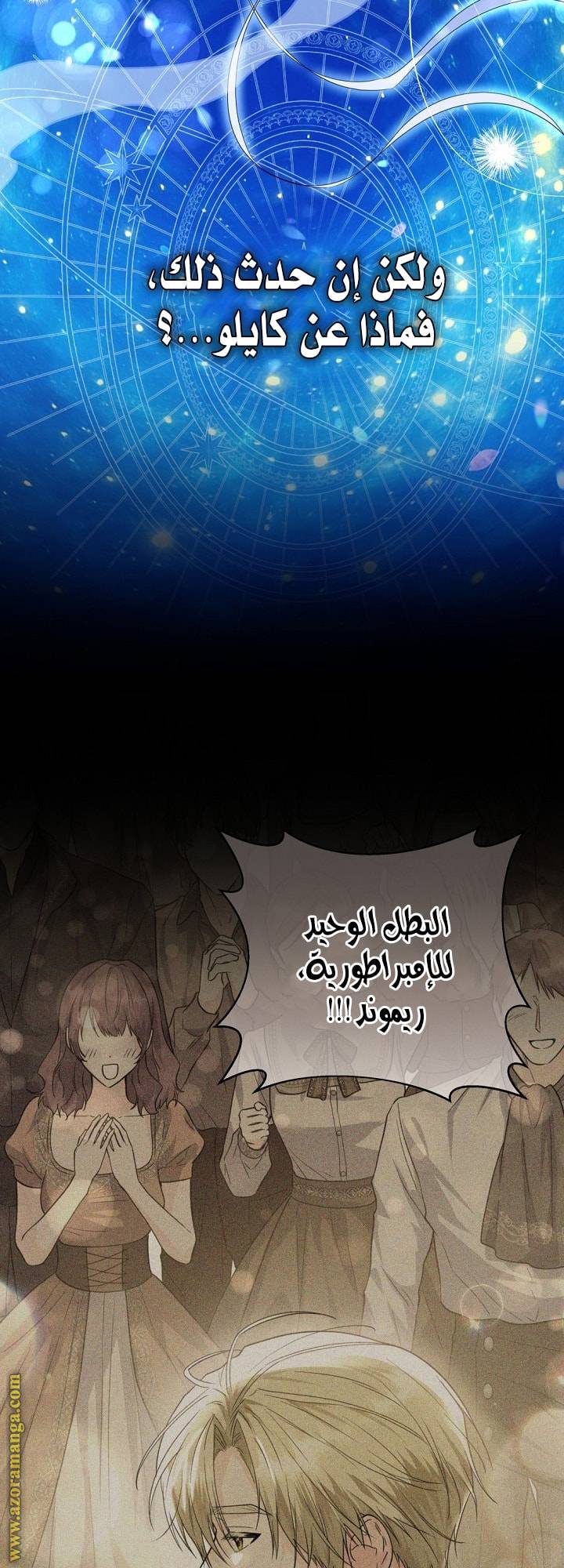 الصفحة 47