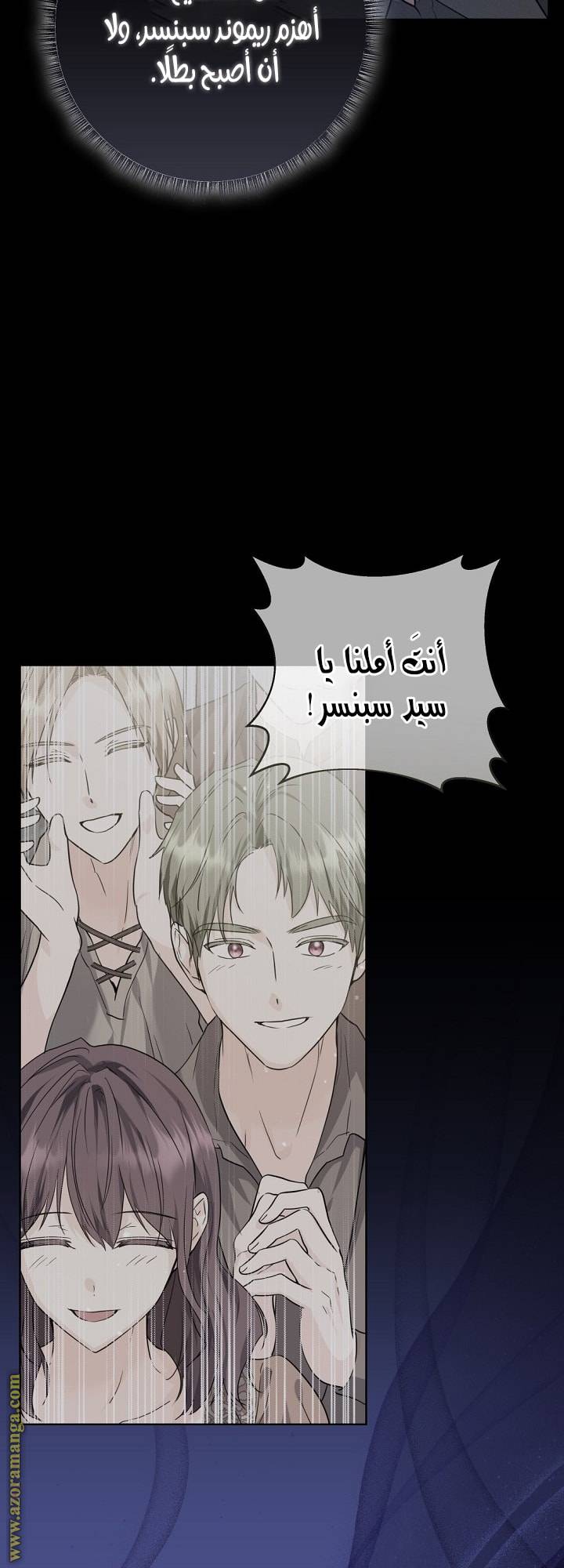 الصفحة 49