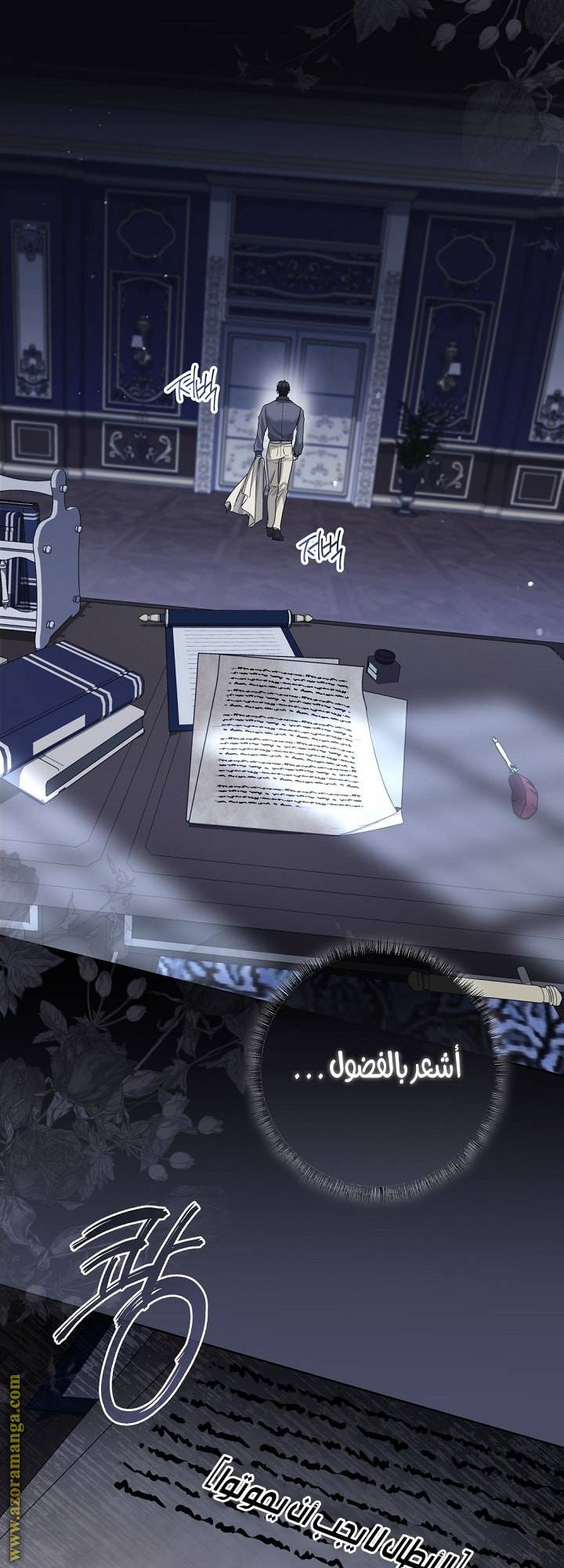 الصفحة 53