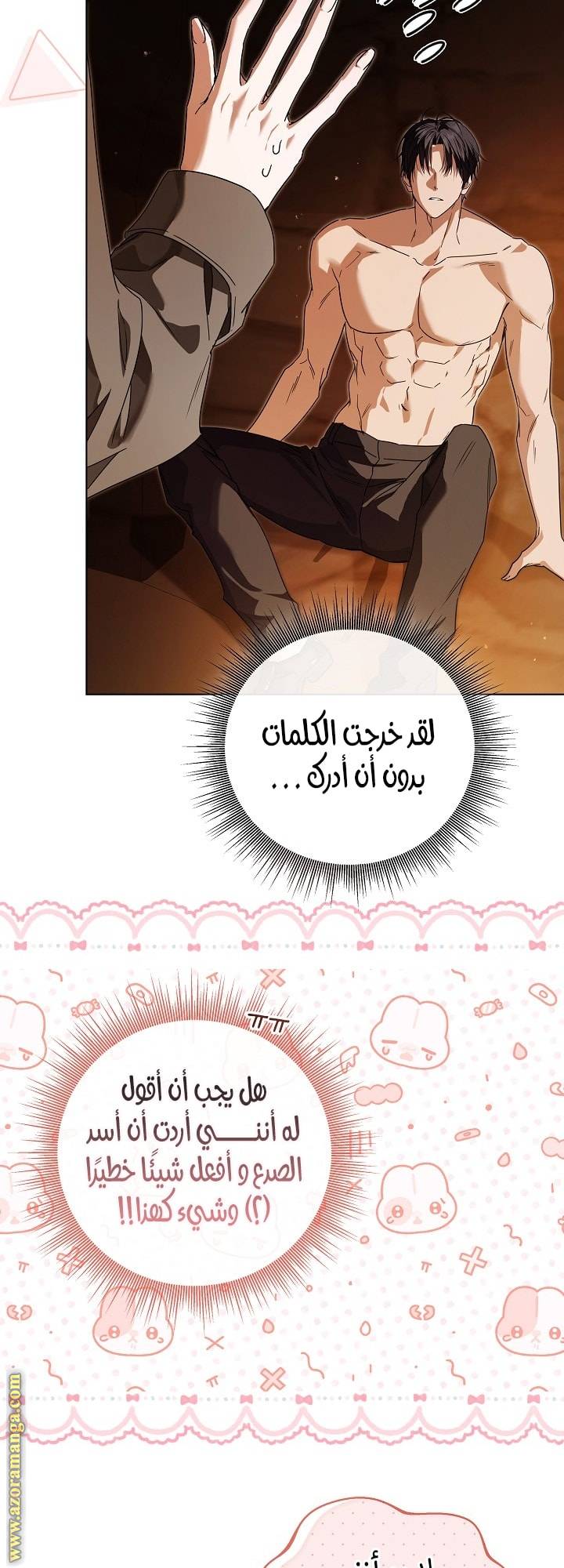 الصفحة 4