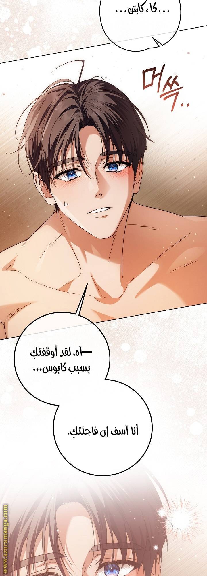 الصفحة 23