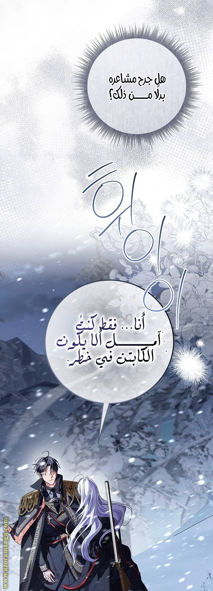 الصفحة 34