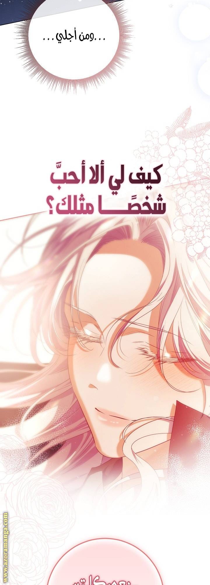 الصفحة 40