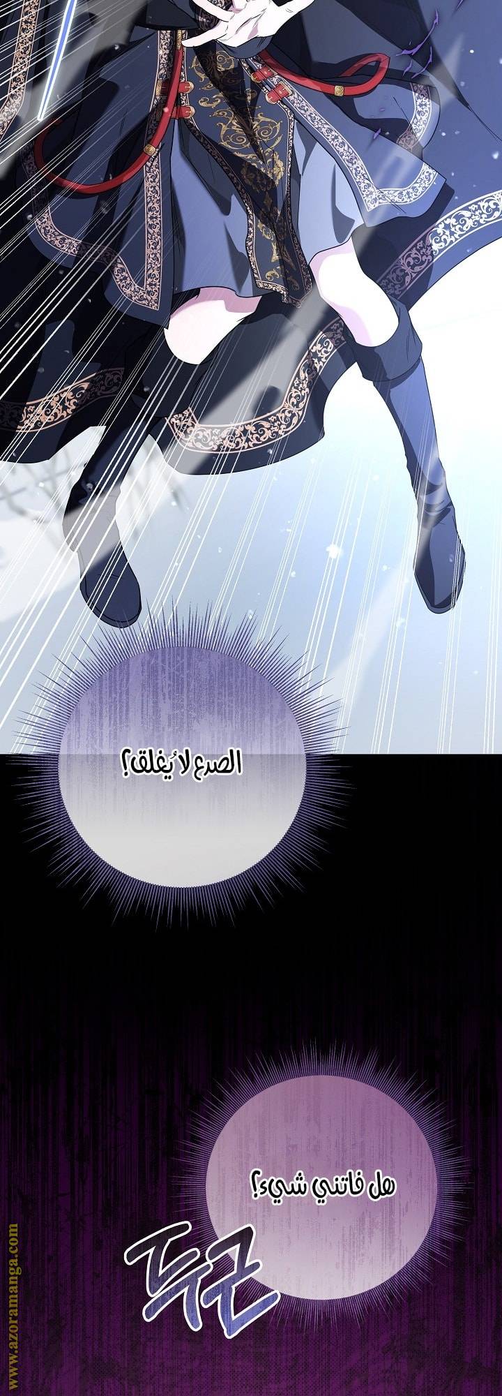 الصفحة 50
