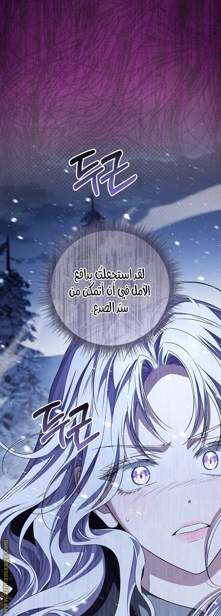 الصفحة 51