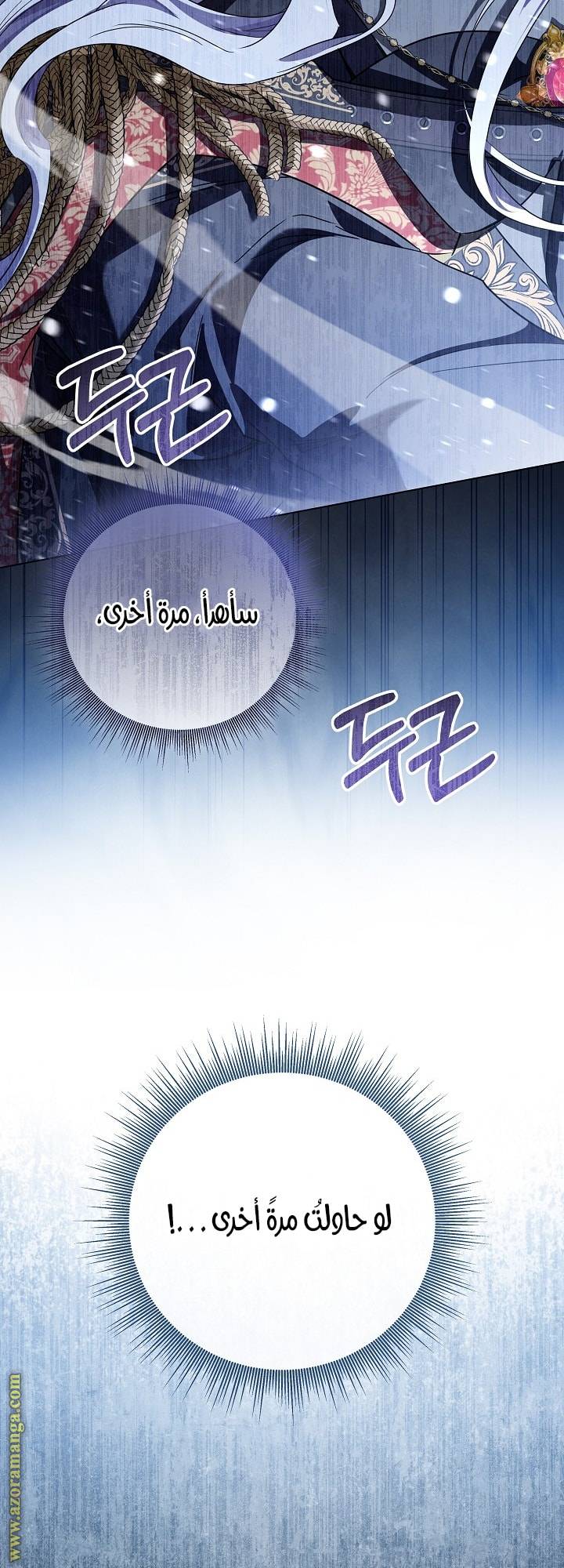 الصفحة 52