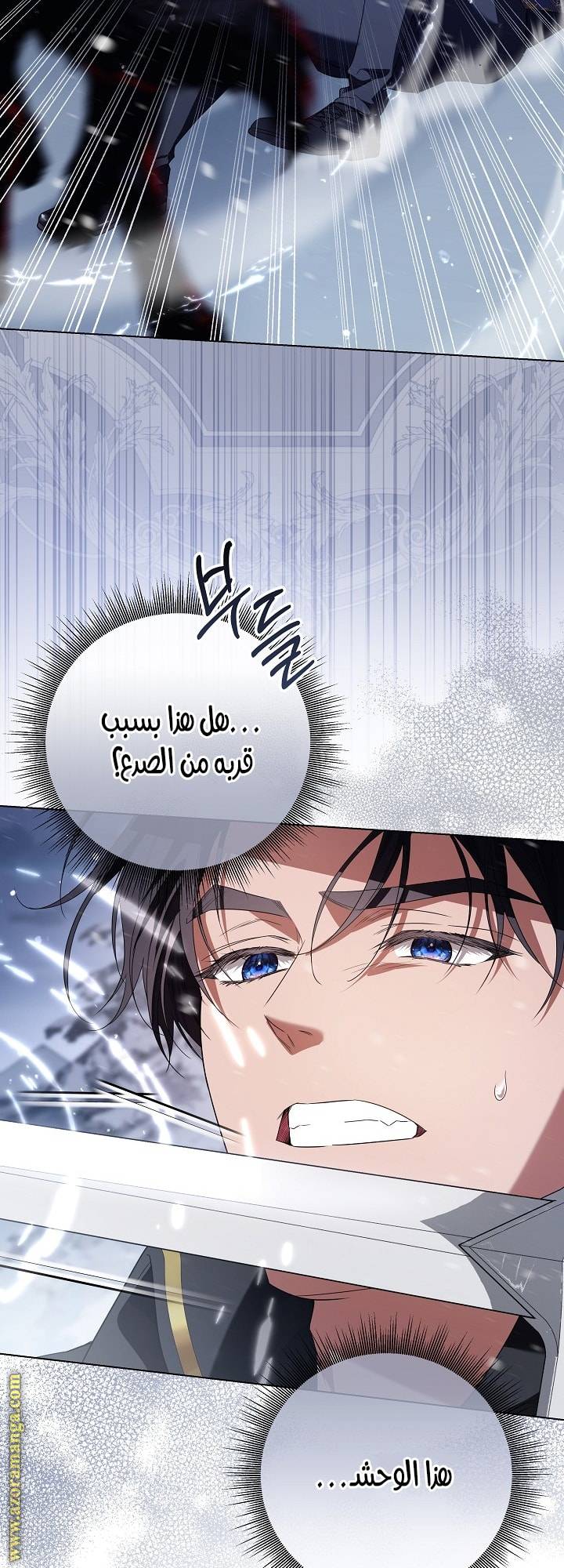 الصفحة 56