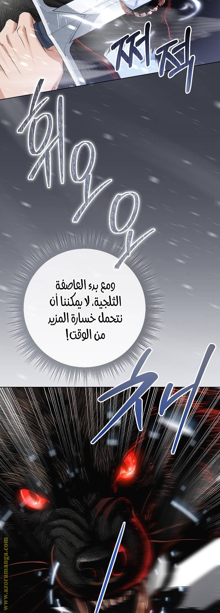 الصفحة 58