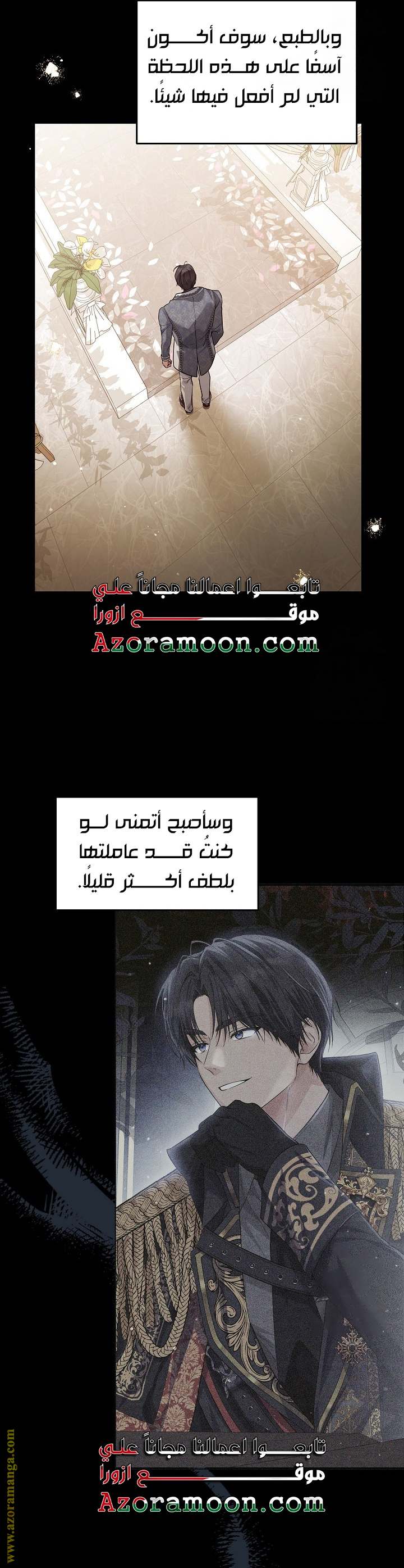 الصفحة 18