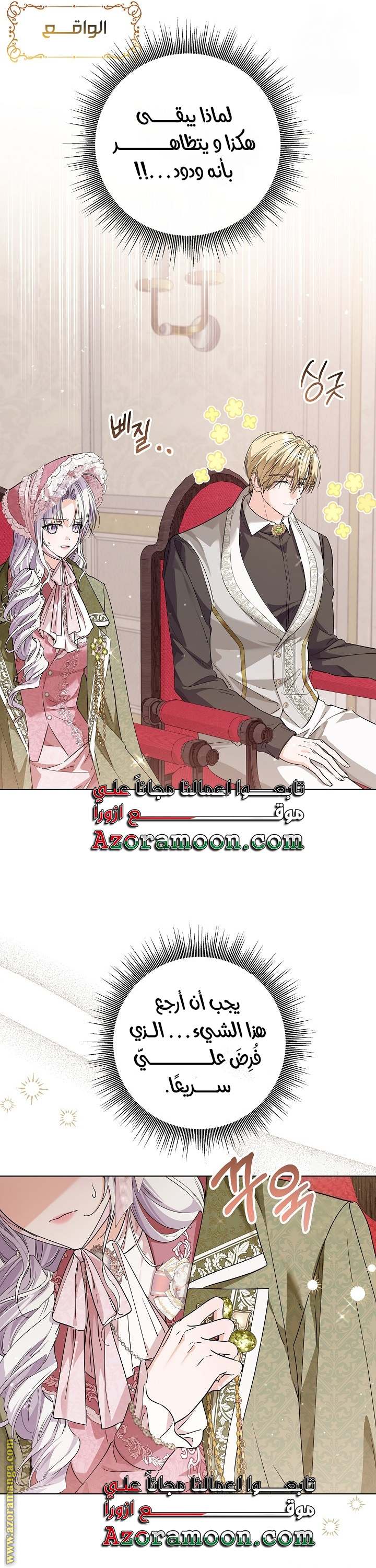 الصفحة 24