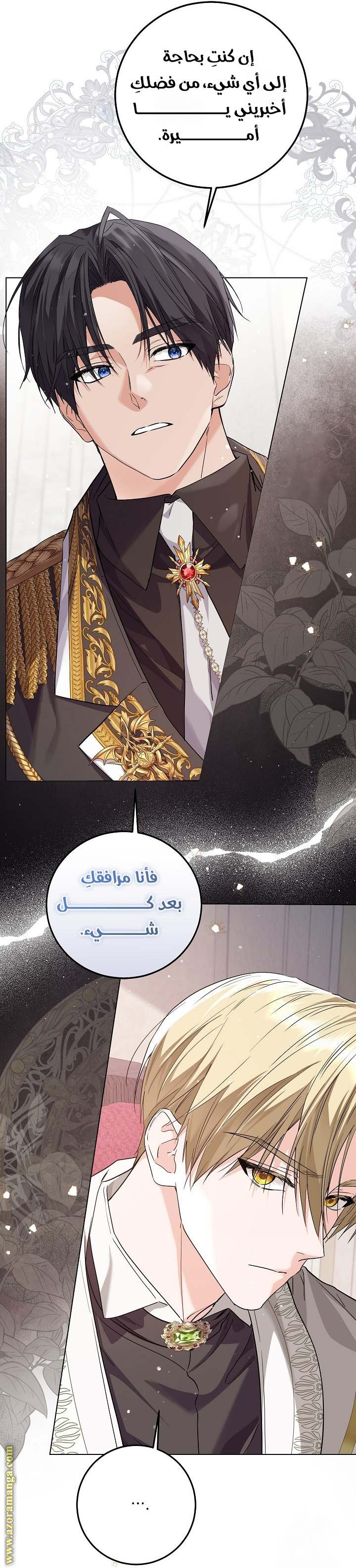 الصفحة 32
