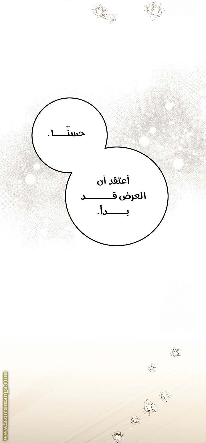 الصفحة 33