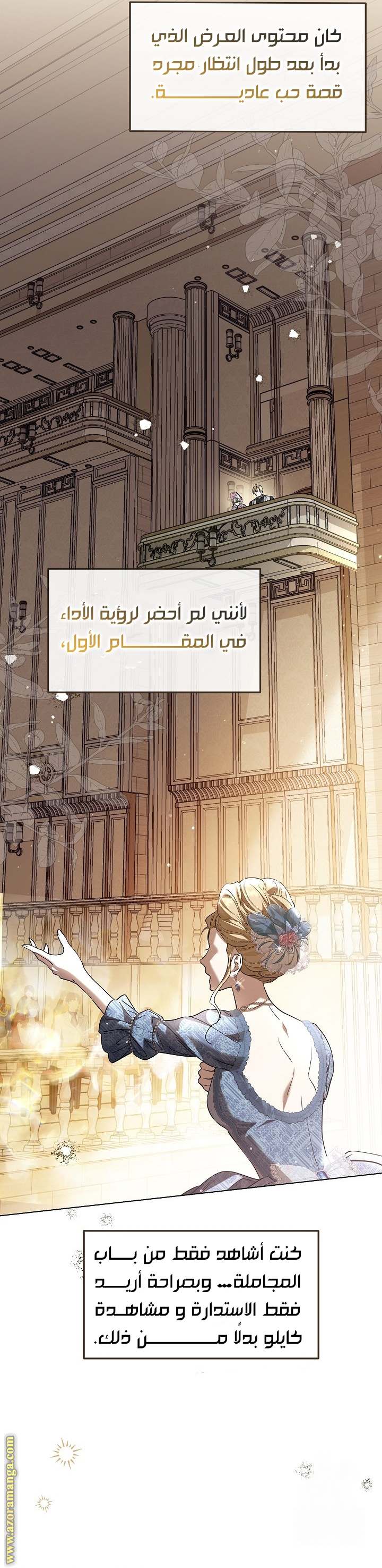 الصفحة 34