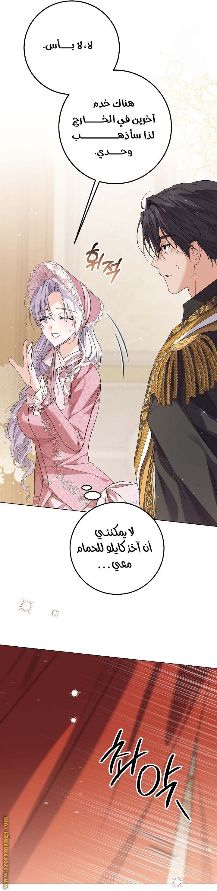 الصفحة 38