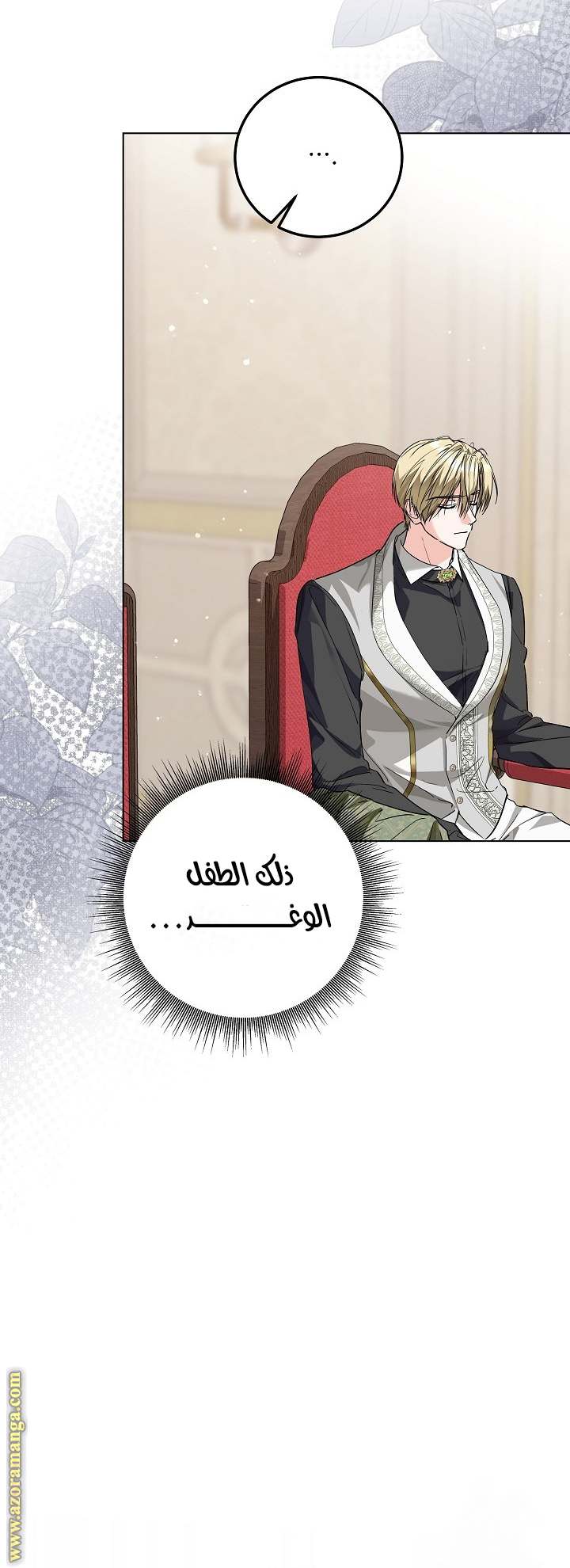 الصفحة 41