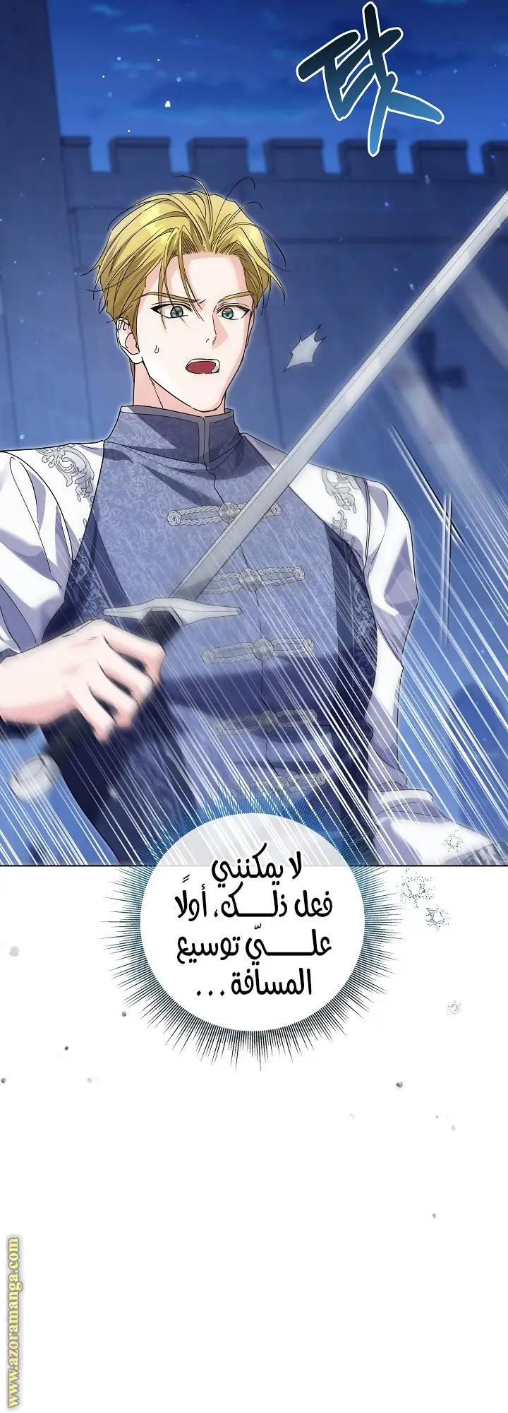 الصفحة 20