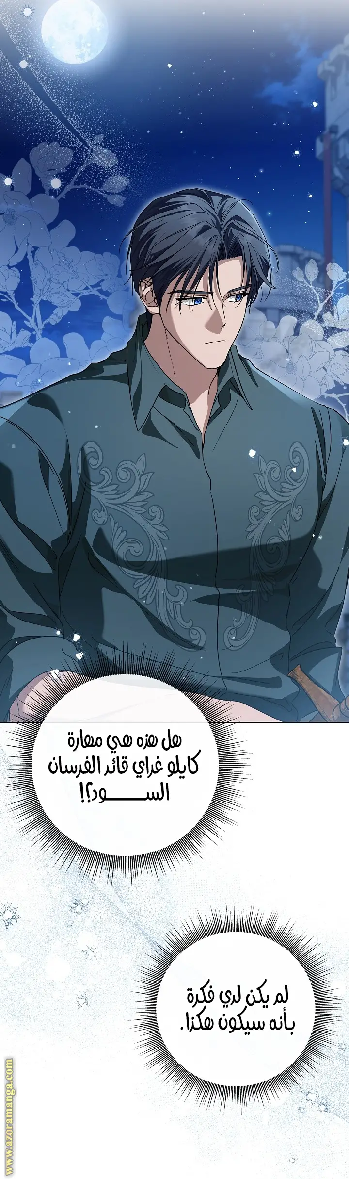 الصفحة 26