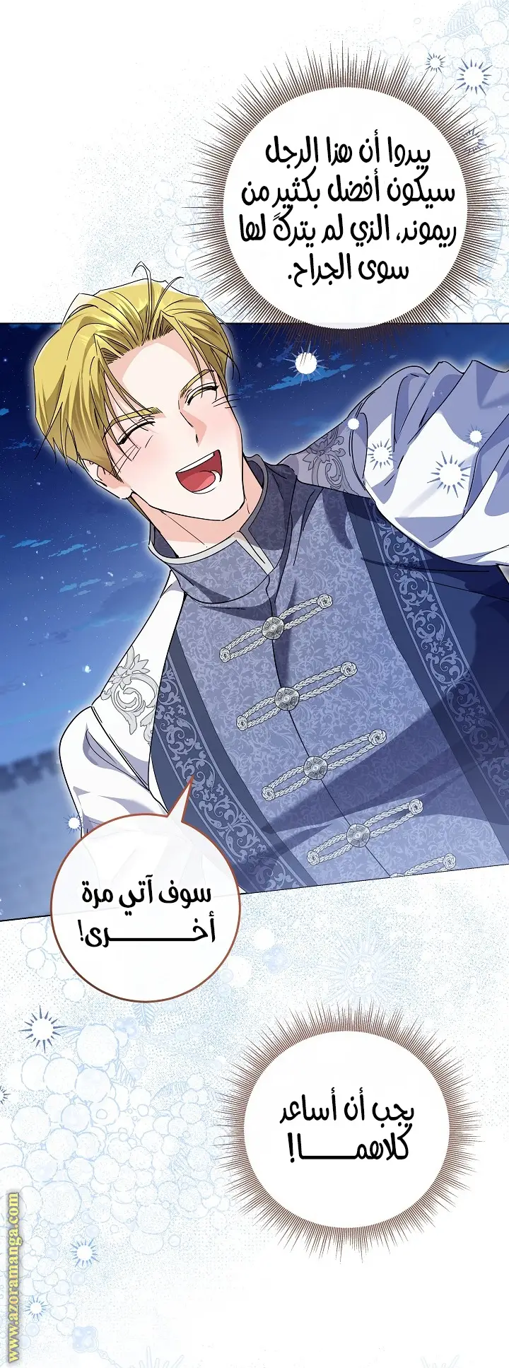 الصفحة 36