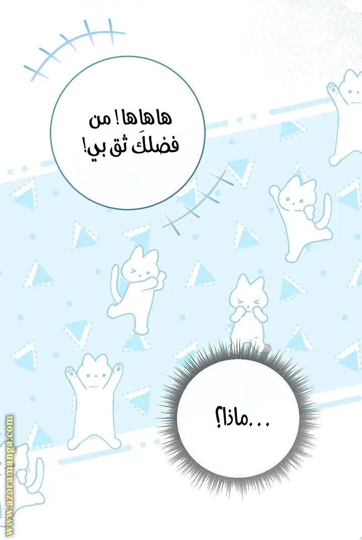 الصفحة 38