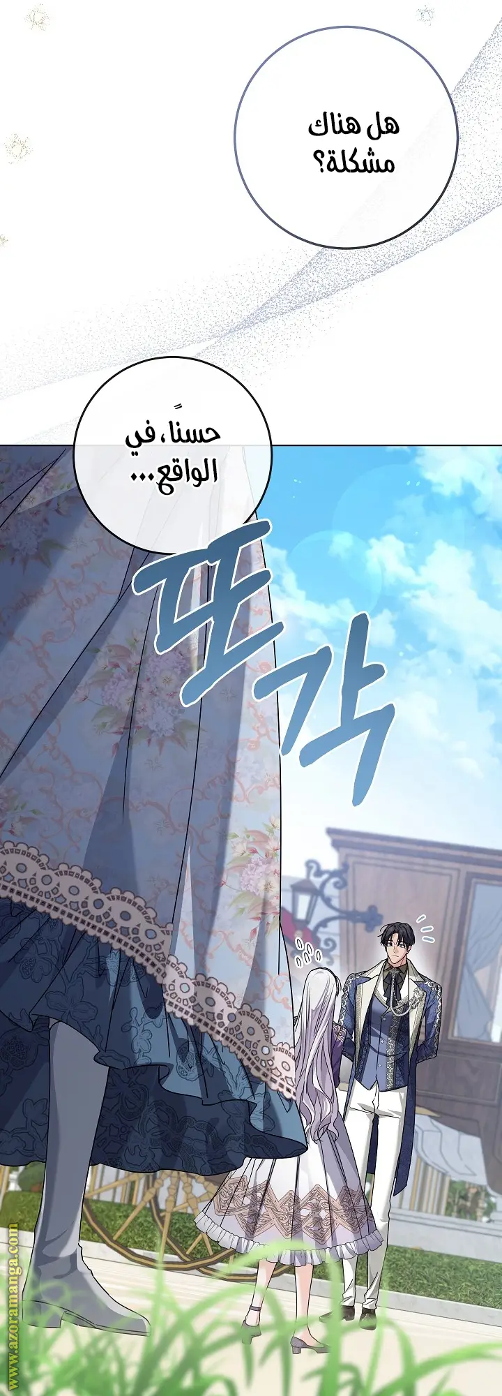 الصفحة 47