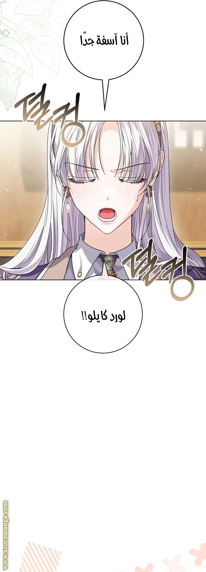 الصفحة 50