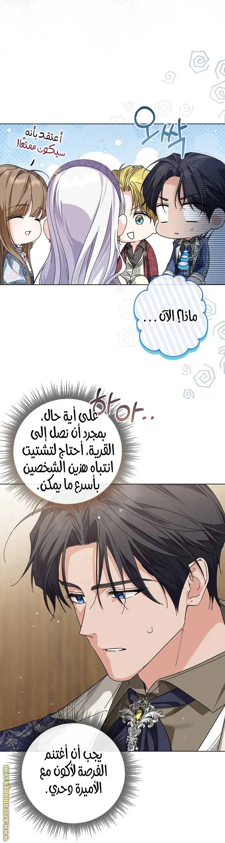 الصفحة 56
